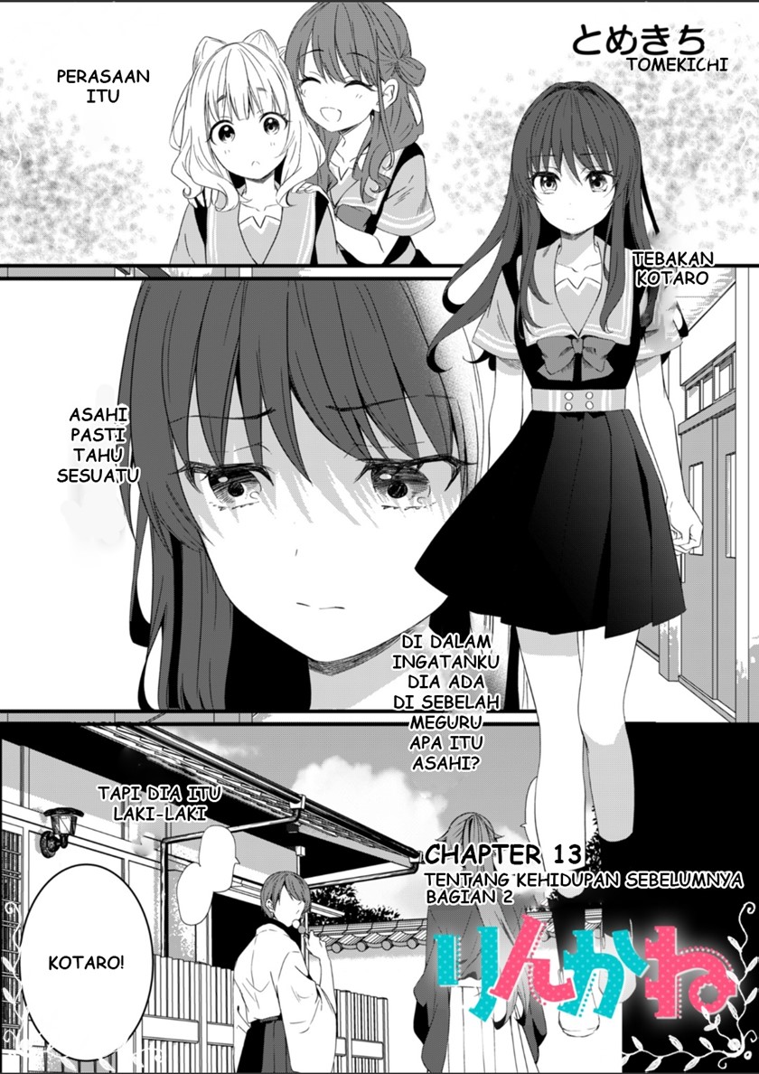 Hachi-nan tte, Sore wa Nai deshou! Chapter 65 - halaman 2