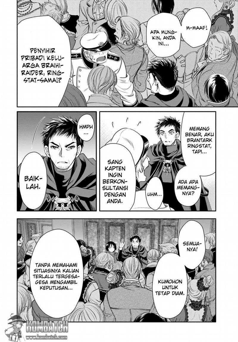Hachi-nan tte, Sore wa Nai deshou! Chapter 8 - halaman 26