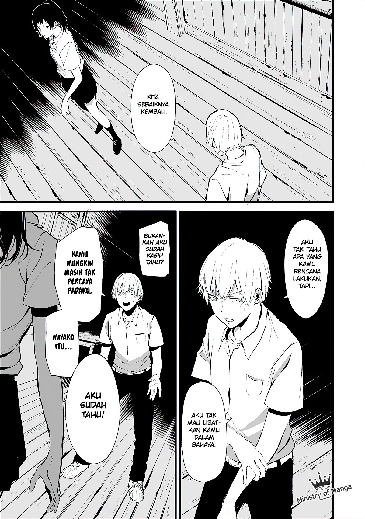 Hachigatsu Kokonoka Boku wa Kimi ni Kuwareru. Chapter 1 - halaman 17