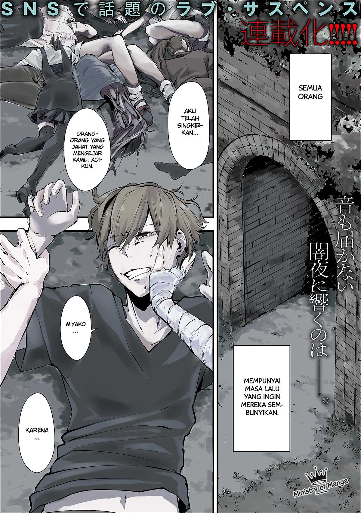 Hachigatsu Kokonoka Boku wa Kimi ni Kuwareru. Chapter 1 - halaman 2