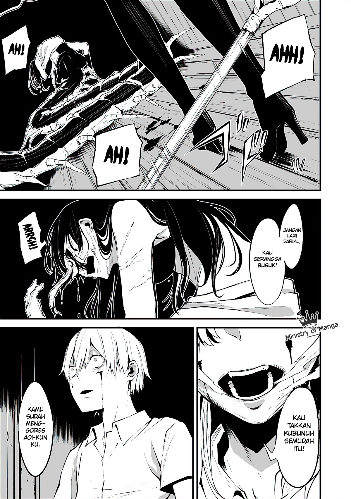 Hachigatsu Kokonoka Boku wa Kimi ni Kuwareru. Chapter 1 - halaman 23