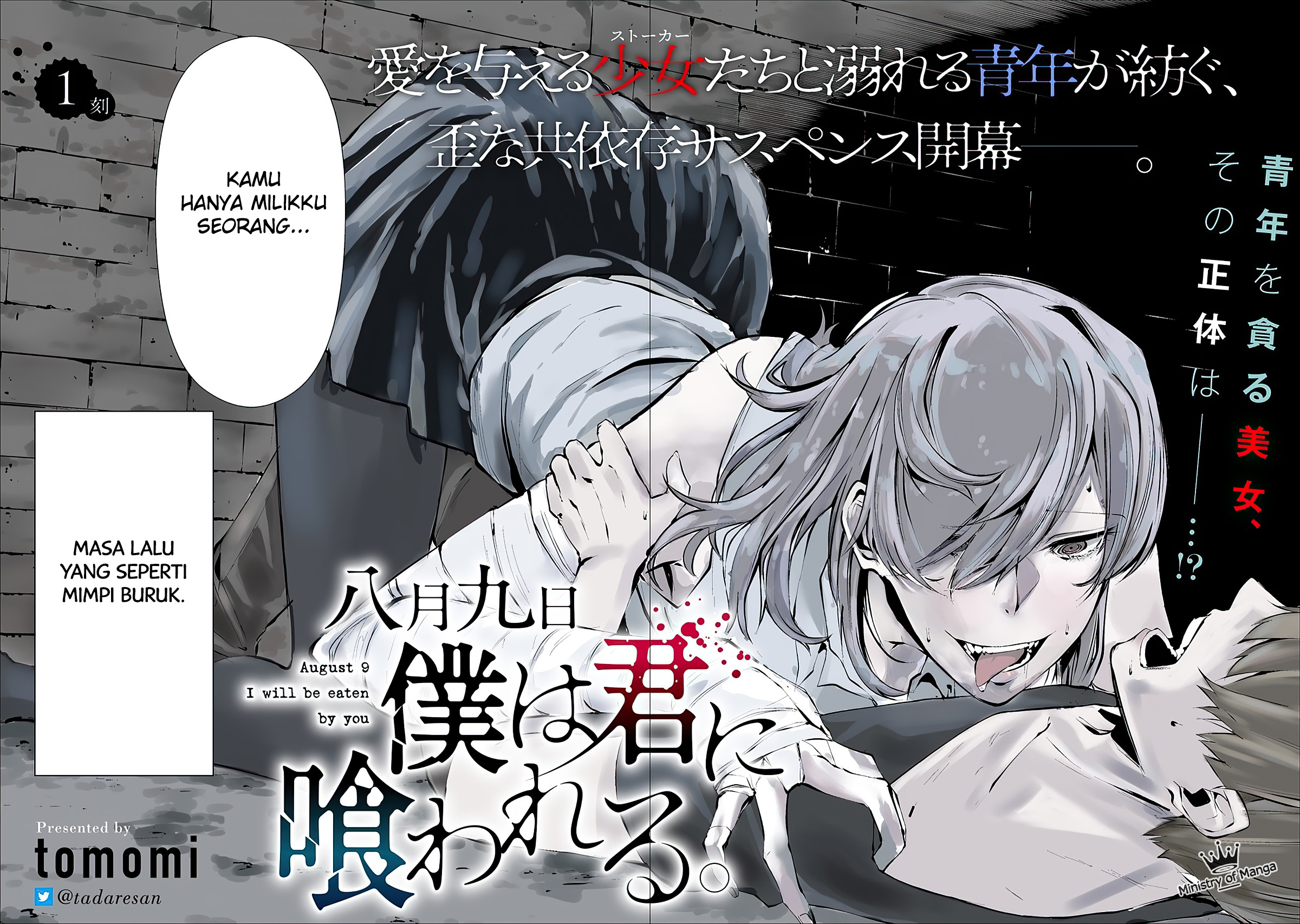 Hachigatsu Kokonoka Boku wa Kimi ni Kuwareru. Chapter 1 - halaman 3