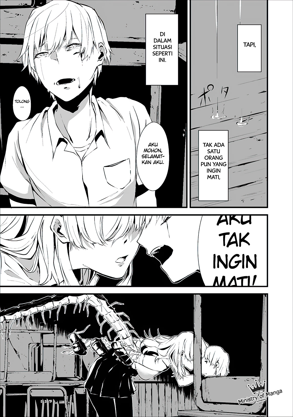 Hachigatsu Kokonoka Boku wa Kimi ni Kuwareru. Chapter 1 - halaman 31