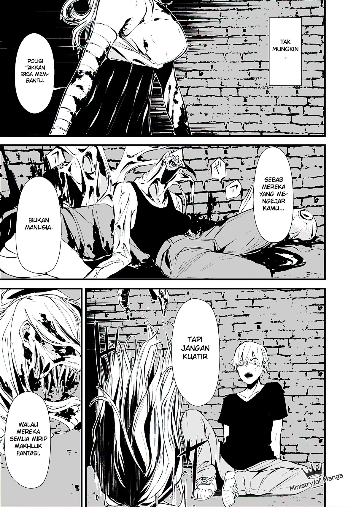 Hachigatsu Kokonoka Boku wa Kimi ni Kuwareru. Chapter 1 - halaman 7