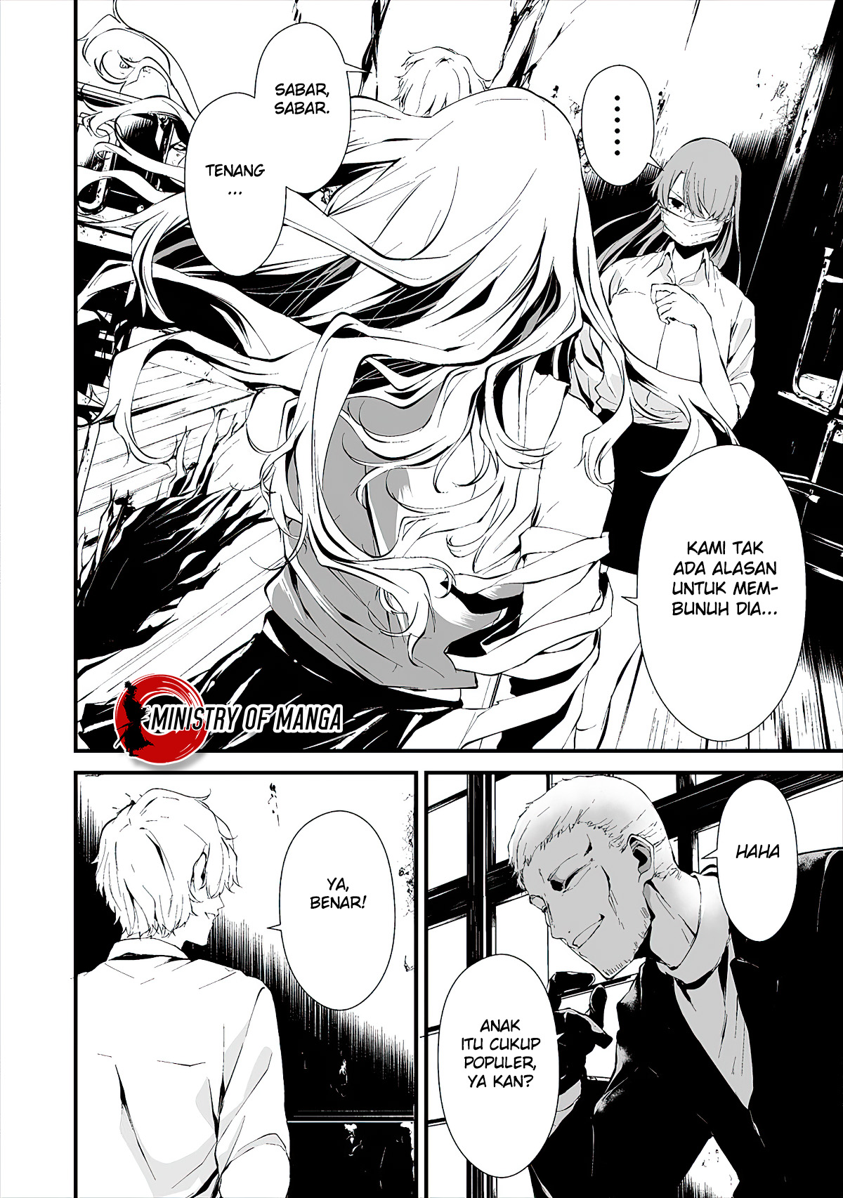 Hachigatsu Kokonoka Boku wa Kimi ni Kuwareru. Chapter 10 - halaman 10