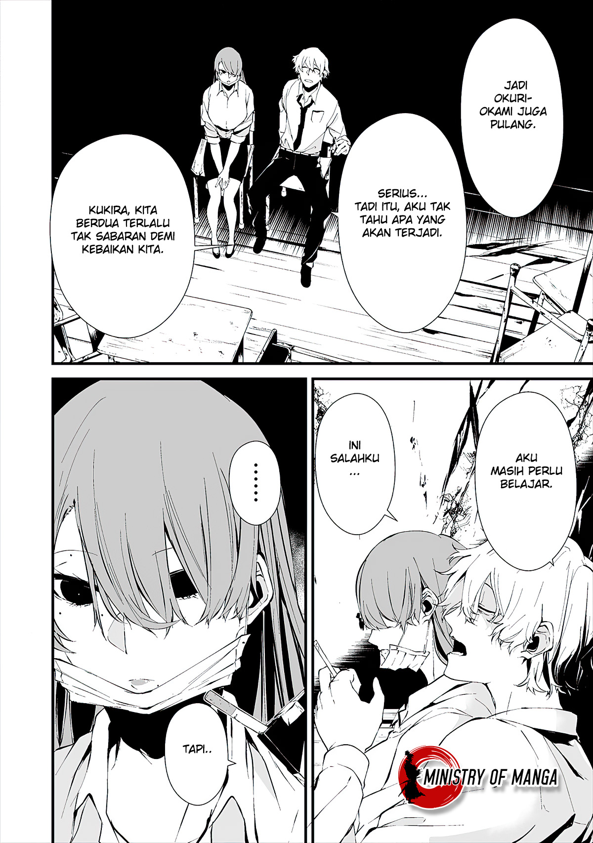 Hachigatsu Kokonoka Boku wa Kimi ni Kuwareru. Chapter 10 - halaman 22