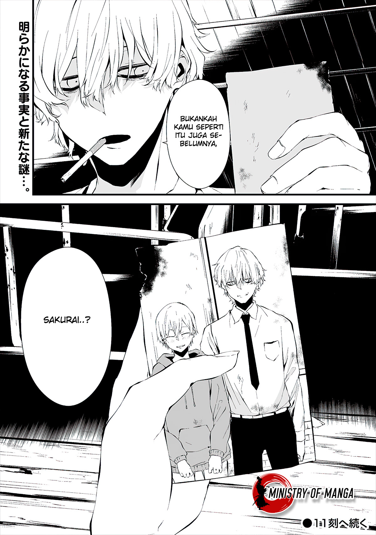 Hachigatsu Kokonoka Boku wa Kimi ni Kuwareru. Chapter 10 - halaman 24