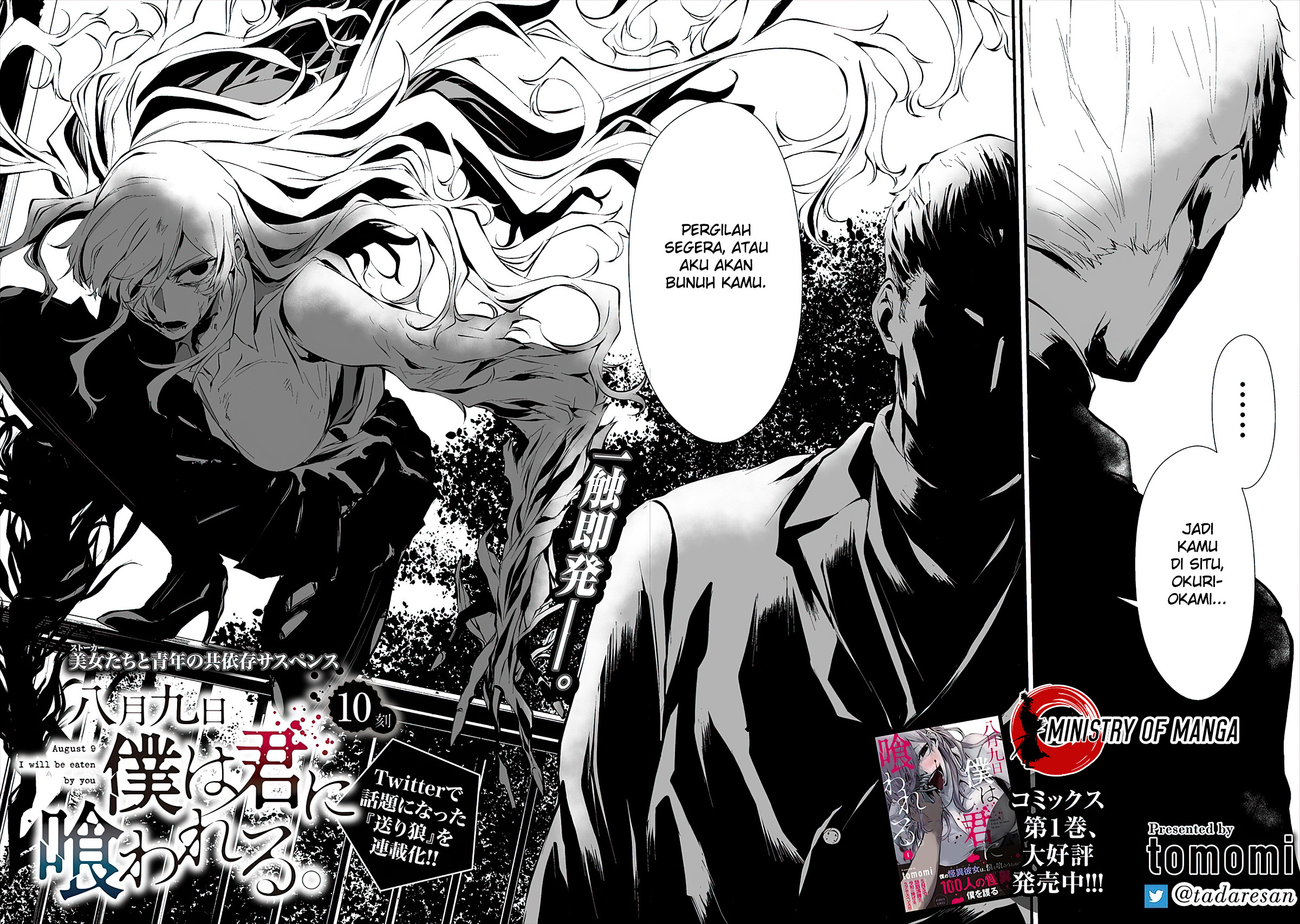 Hachigatsu Kokonoka Boku wa Kimi ni Kuwareru. Chapter 10 - halaman 3