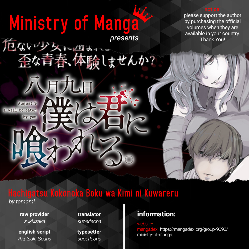 Hachigatsu Kokonoka Boku wa Kimi ni Kuwareru. Chapter 11 - halaman 1