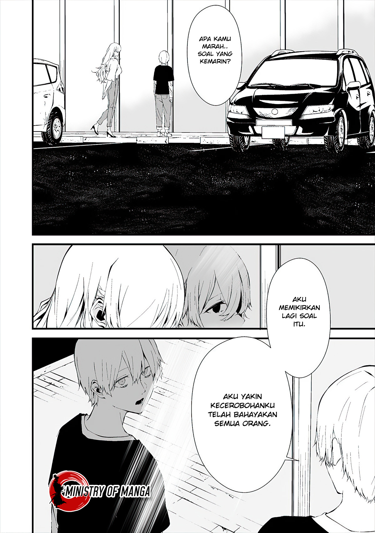 Hachigatsu Kokonoka Boku wa Kimi ni Kuwareru. Chapter 11 - halaman 11