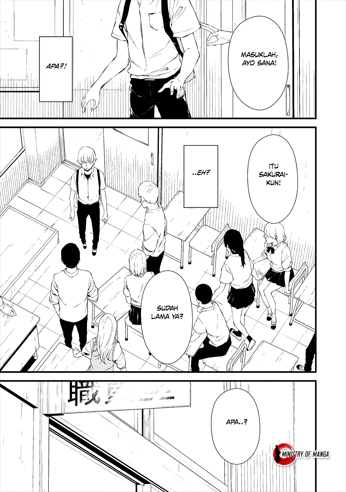 Hachigatsu Kokonoka Boku wa Kimi ni Kuwareru. Chapter 12 - halaman 13