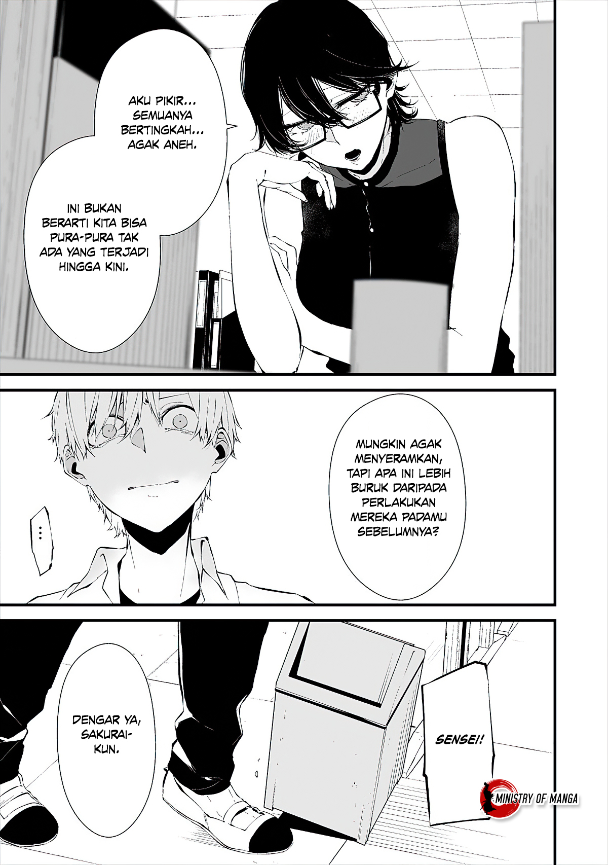 Hachigatsu Kokonoka Boku wa Kimi ni Kuwareru. Chapter 12 - halaman 15