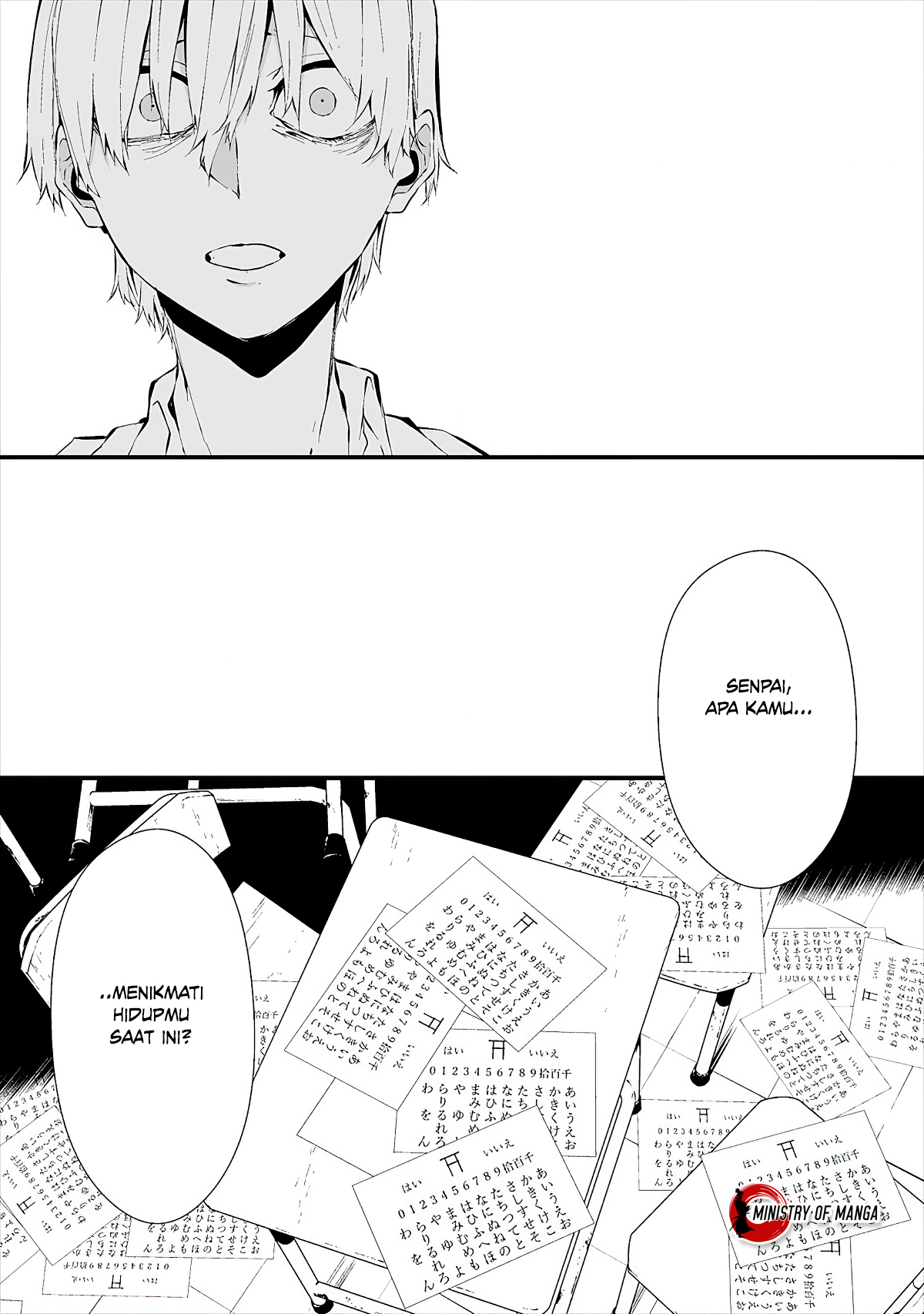 Hachigatsu Kokonoka Boku wa Kimi ni Kuwareru. Chapter 12 - halaman 23