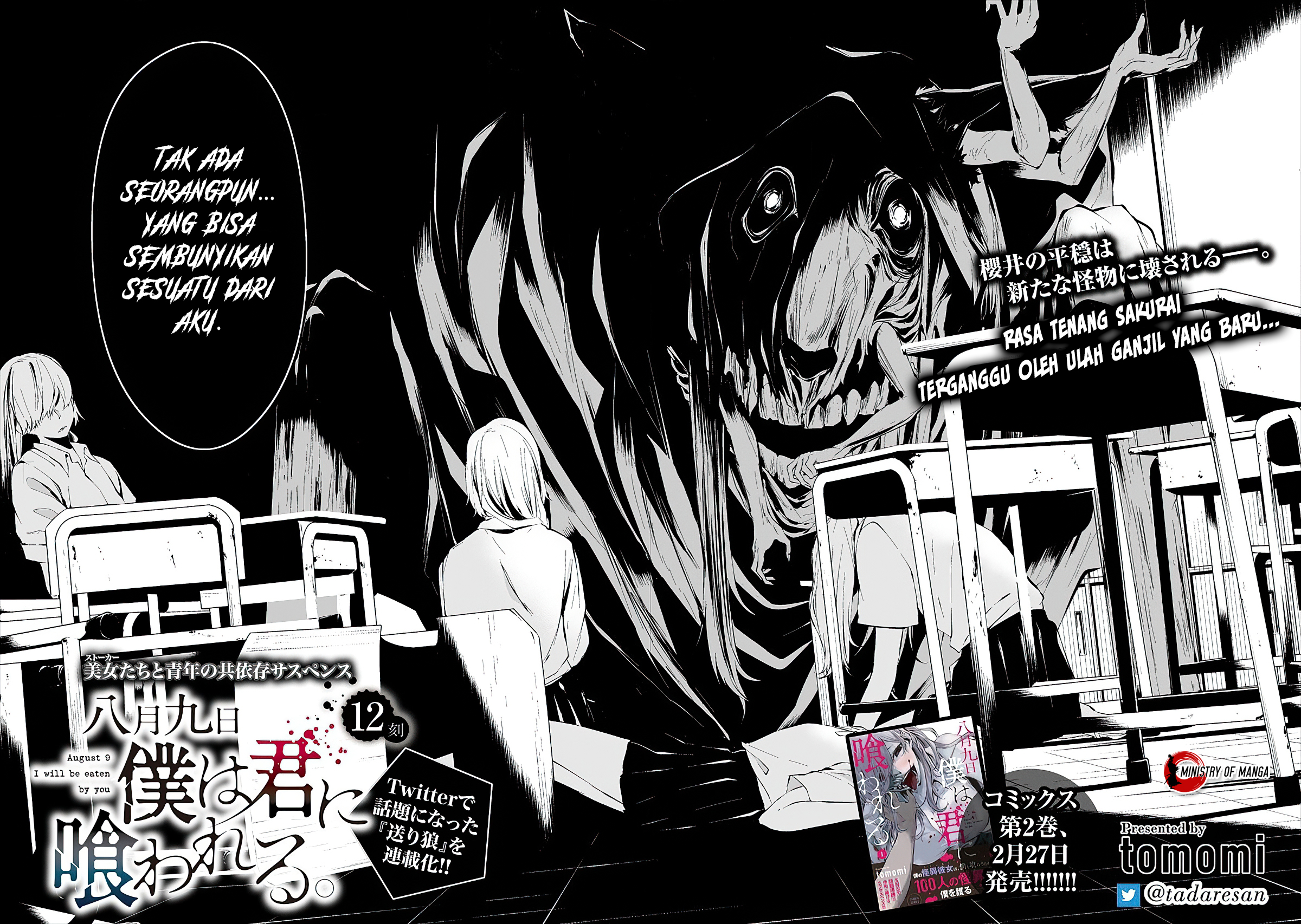 Hachigatsu Kokonoka Boku wa Kimi ni Kuwareru. Chapter 12 - halaman 3