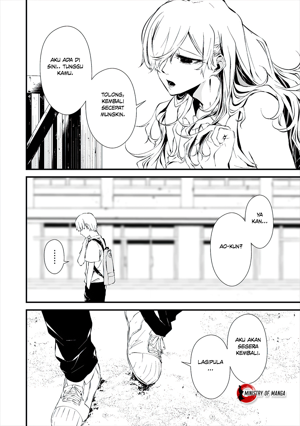 Hachigatsu Kokonoka Boku wa Kimi ni Kuwareru. Chapter 12 - halaman 6