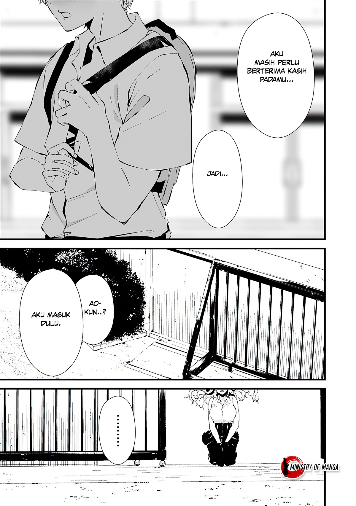 Hachigatsu Kokonoka Boku wa Kimi ni Kuwareru. Chapter 12 - halaman 7