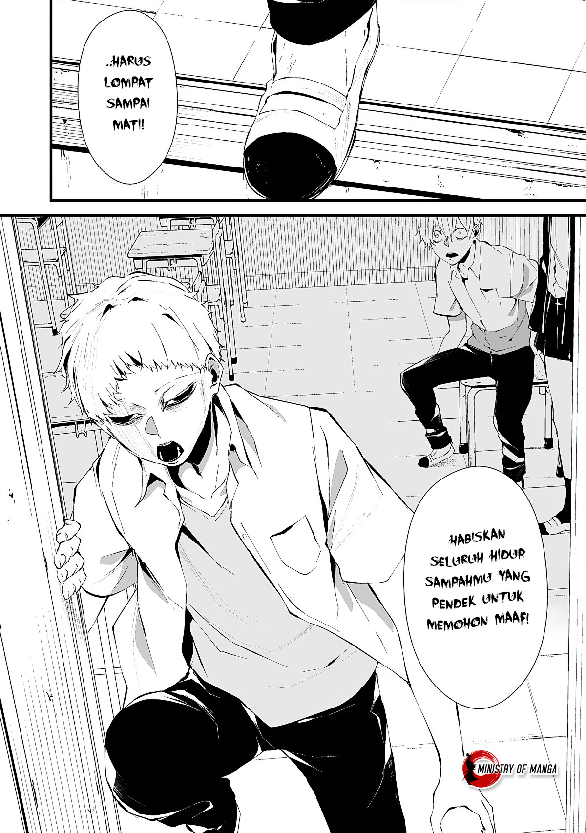 Hachigatsu Kokonoka Boku wa Kimi ni Kuwareru. Chapter 13 - halaman 12