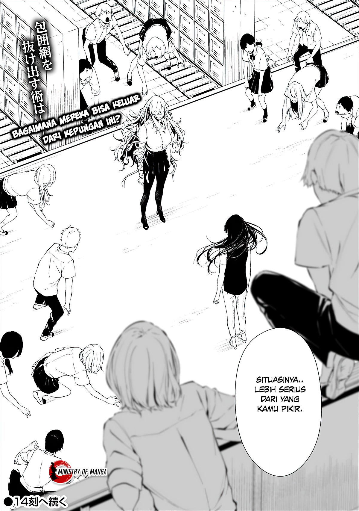 Hachigatsu Kokonoka Boku wa Kimi ni Kuwareru. Chapter 13 - halaman 21