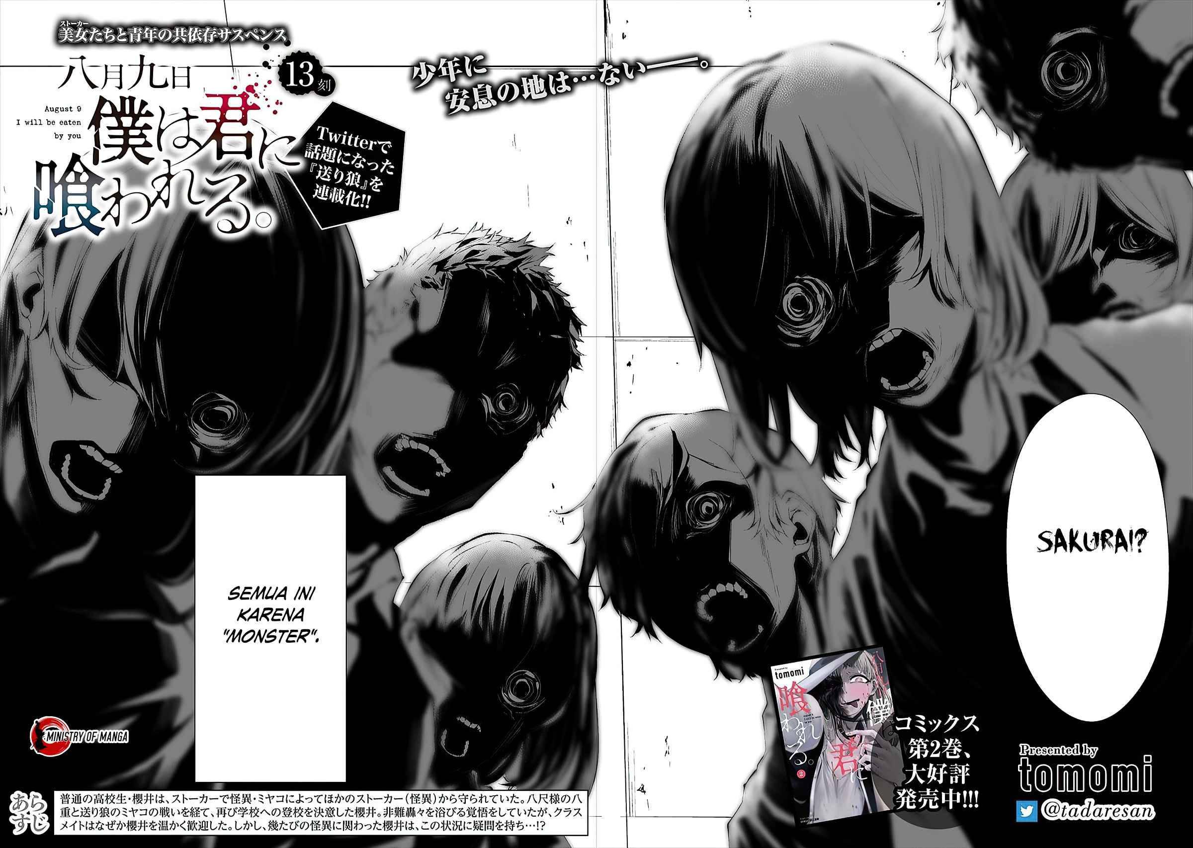 Hachigatsu Kokonoka Boku wa Kimi ni Kuwareru. Chapter 13 - halaman 3