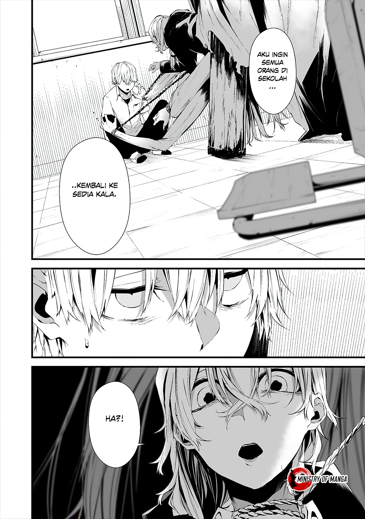 Hachigatsu Kokonoka Boku wa Kimi ni Kuwareru. Chapter 14 - halaman 12