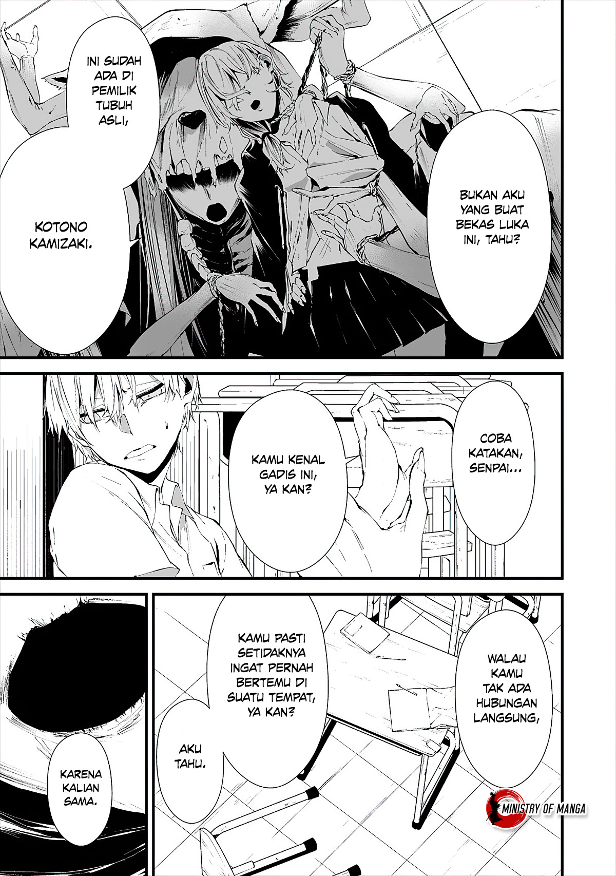 Hachigatsu Kokonoka Boku wa Kimi ni Kuwareru. Chapter 14 - halaman 15