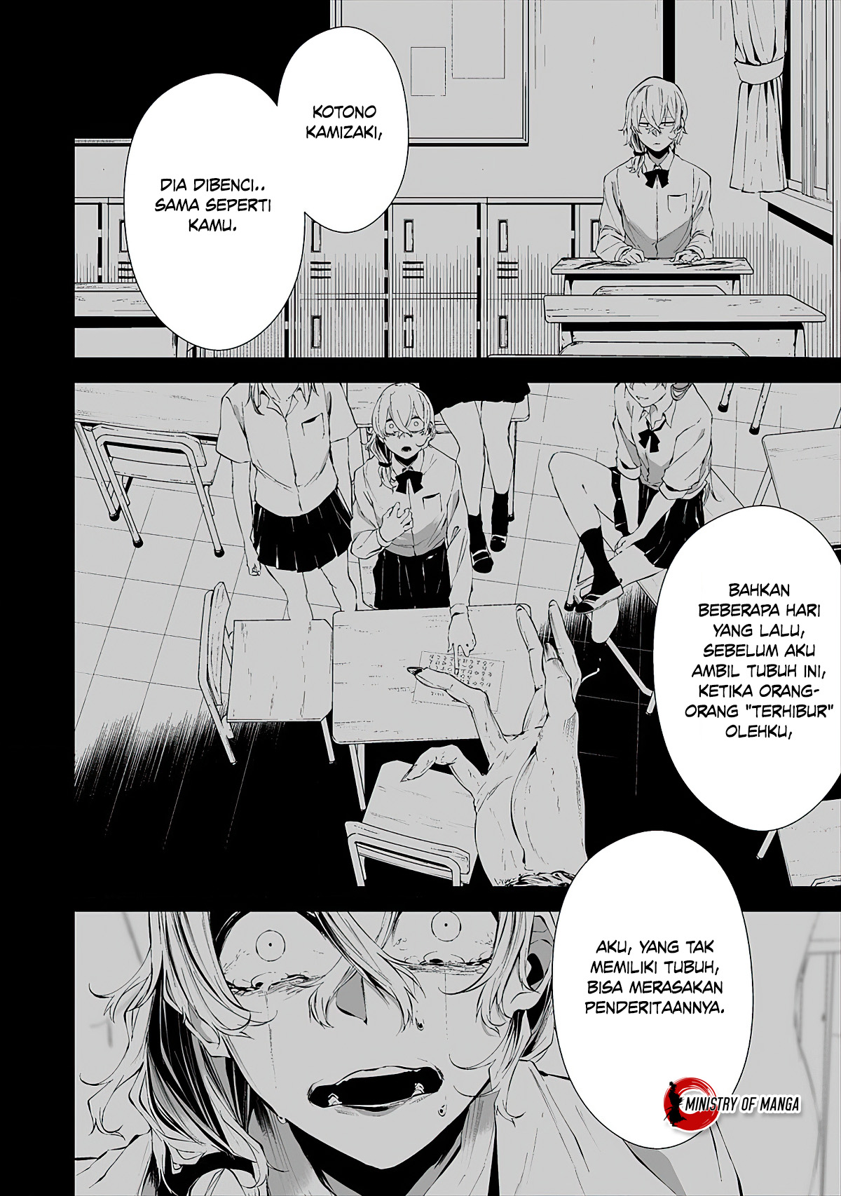 Hachigatsu Kokonoka Boku wa Kimi ni Kuwareru. Chapter 14 - halaman 16