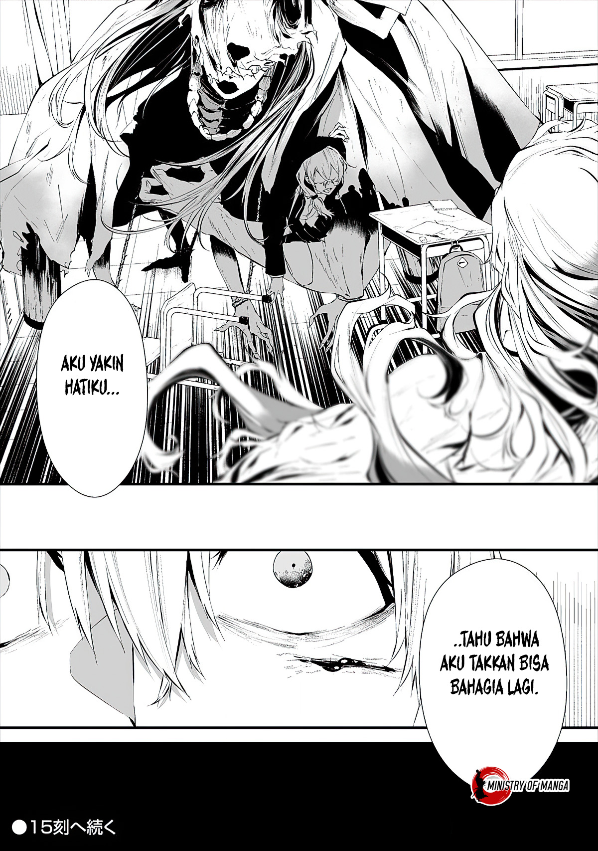 Hachigatsu Kokonoka Boku wa Kimi ni Kuwareru. Chapter 14 - halaman 23