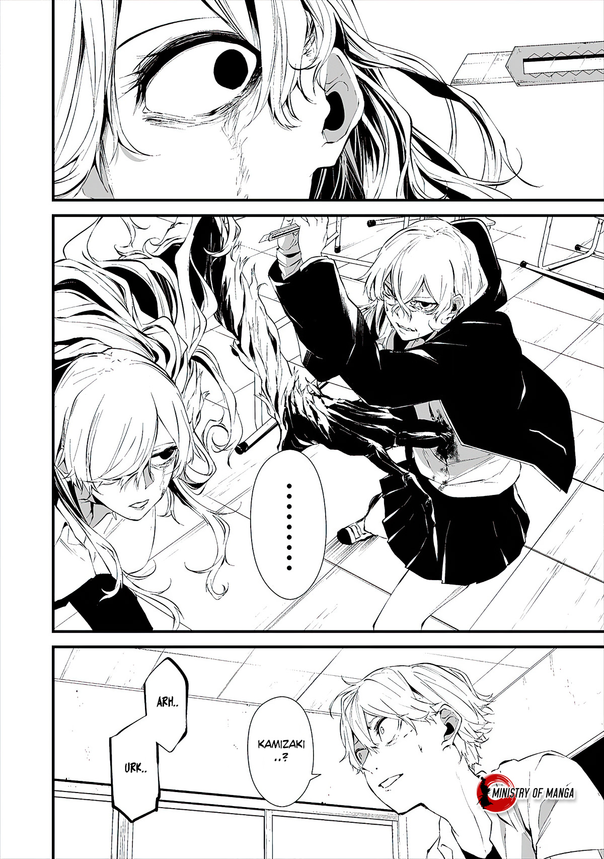 Hachigatsu Kokonoka Boku wa Kimi ni Kuwareru. Chapter 15 - halaman 12
