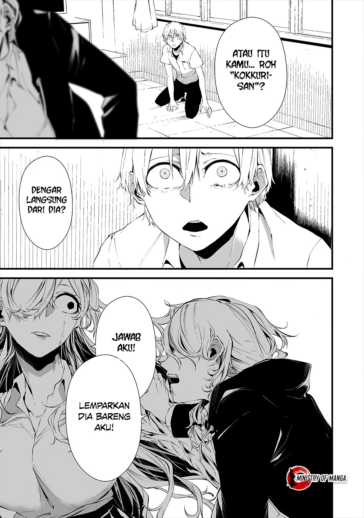 Hachigatsu Kokonoka Boku wa Kimi ni Kuwareru. Chapter 15 - halaman 15
