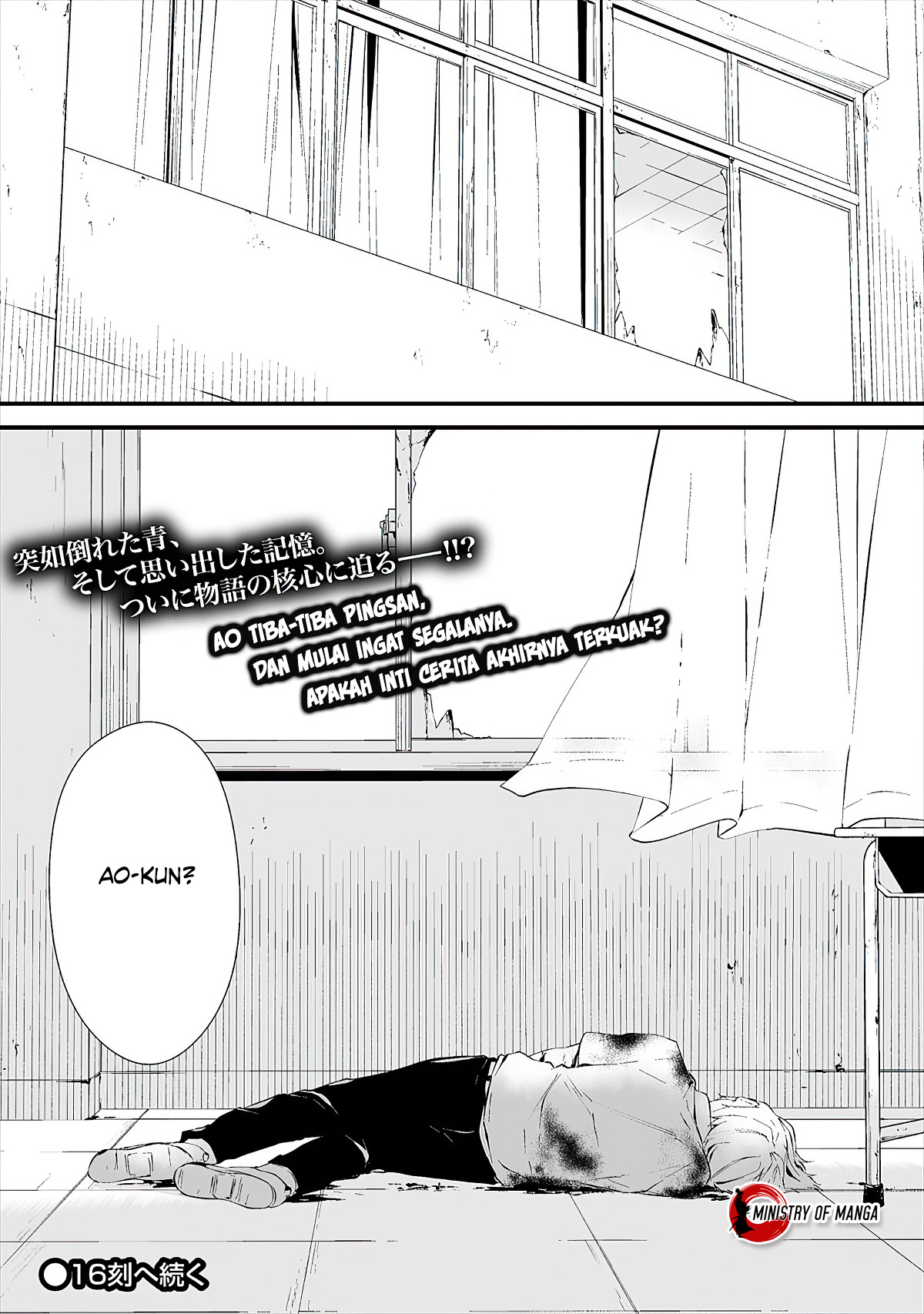 Hachigatsu Kokonoka Boku wa Kimi ni Kuwareru. Chapter 15 - halaman 25