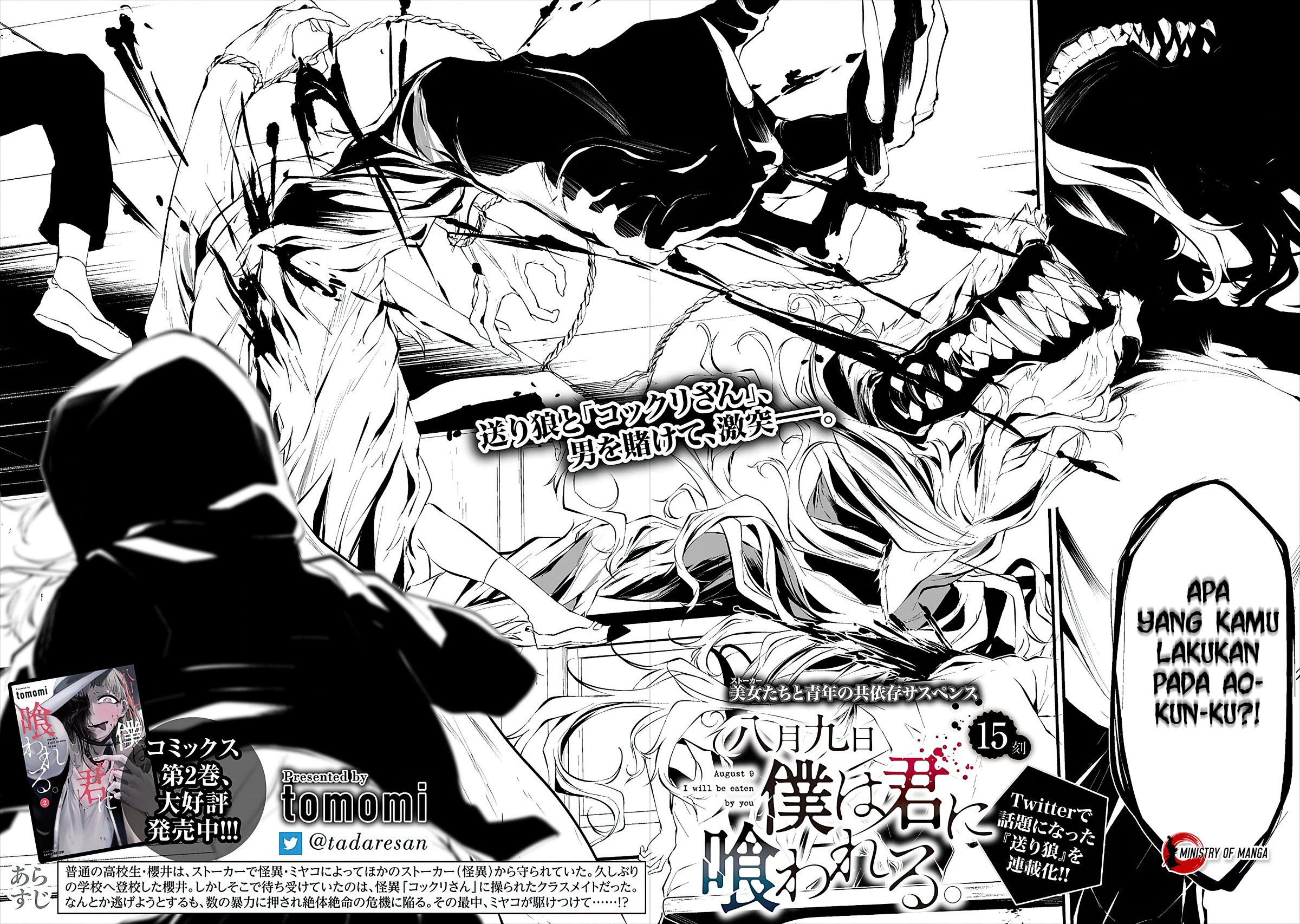 Hachigatsu Kokonoka Boku wa Kimi ni Kuwareru. Chapter 15 - halaman 3