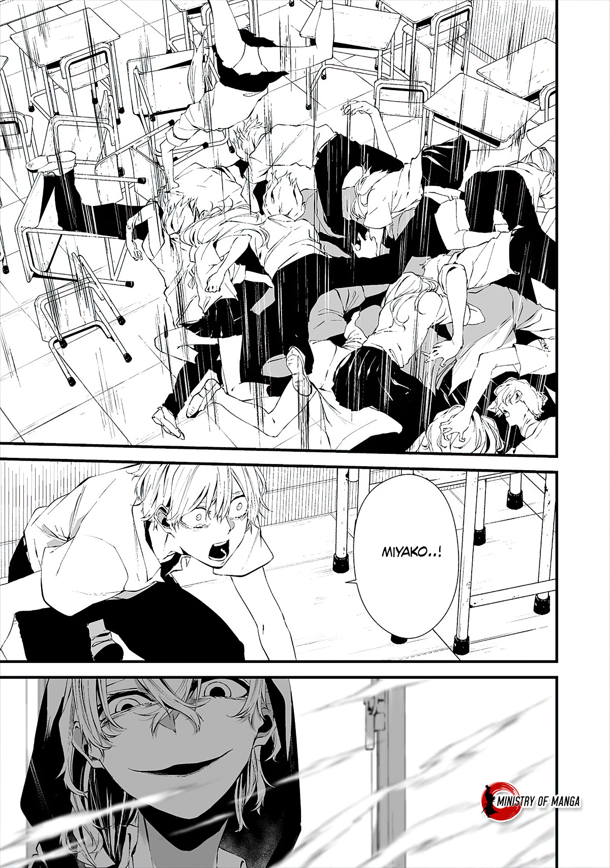 Hachigatsu Kokonoka Boku wa Kimi ni Kuwareru. Chapter 15 - halaman 5