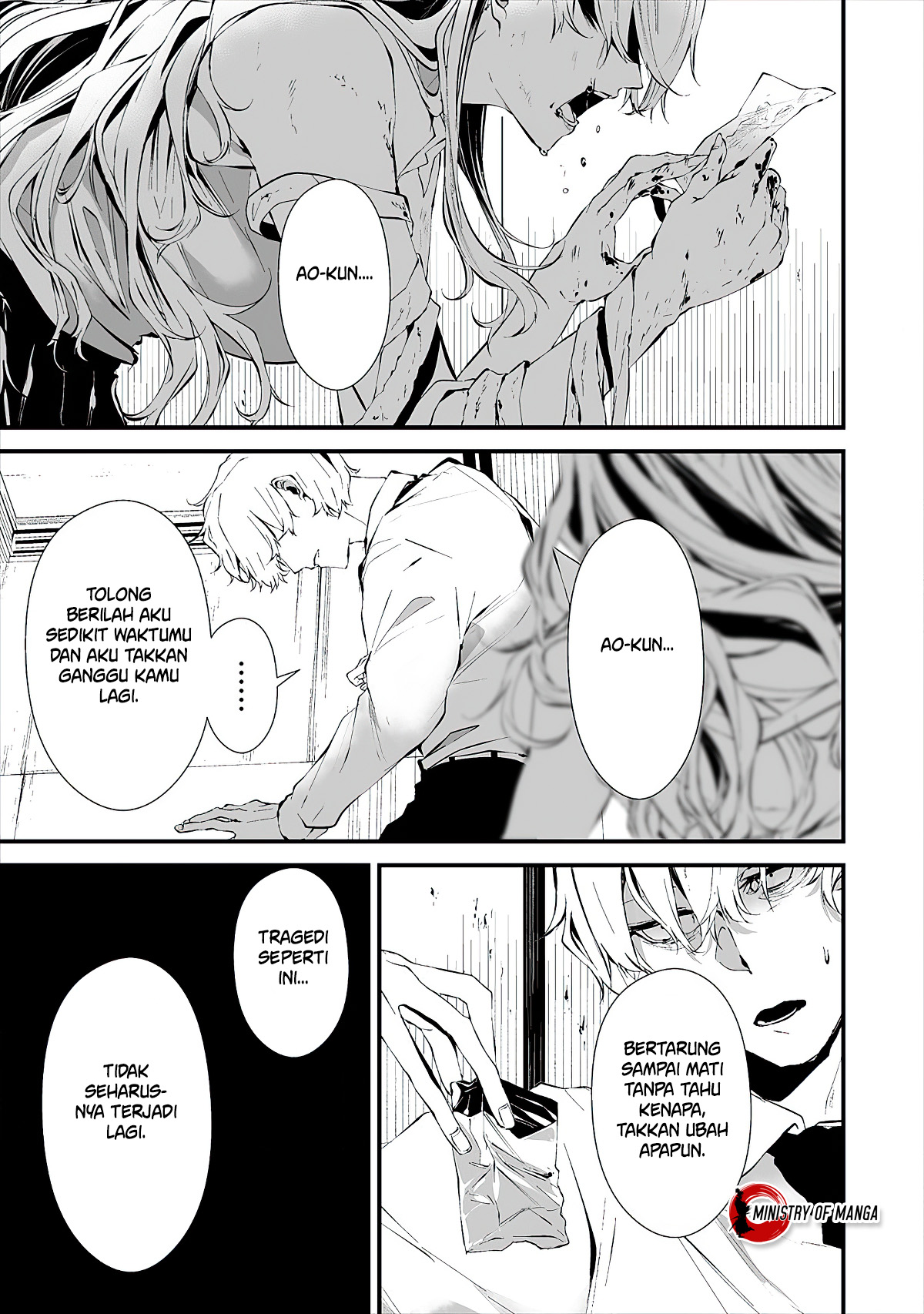 Hachigatsu Kokonoka Boku wa Kimi ni Kuwareru. Chapter 16 - halaman 13