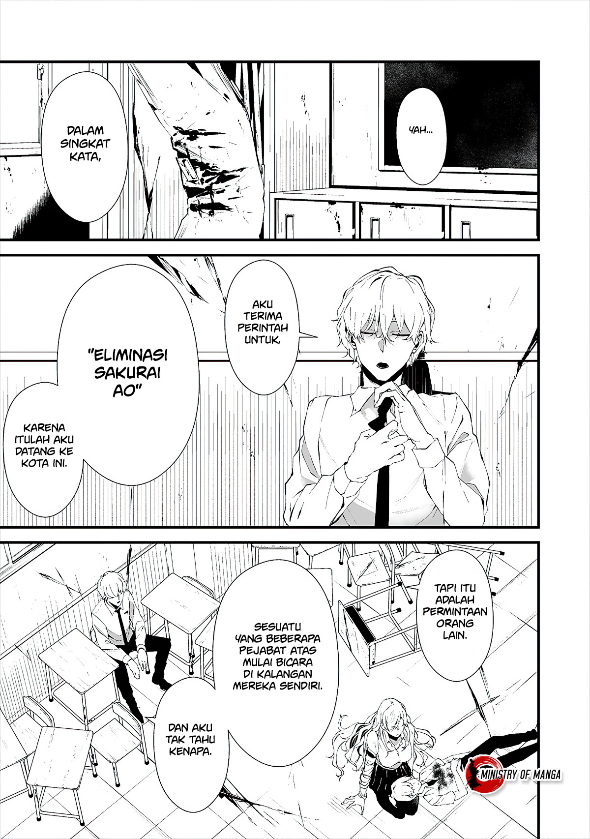 Hachigatsu Kokonoka Boku wa Kimi ni Kuwareru. Chapter 16 - halaman 15