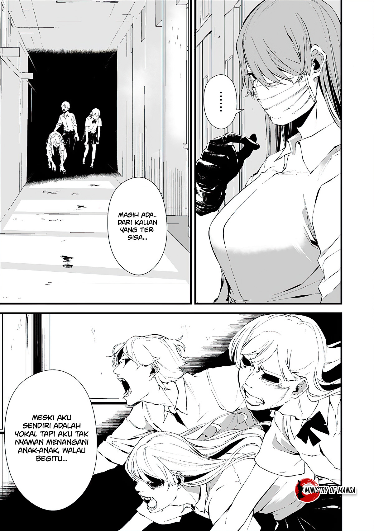 Hachigatsu Kokonoka Boku wa Kimi ni Kuwareru. Chapter 16 - halaman 19