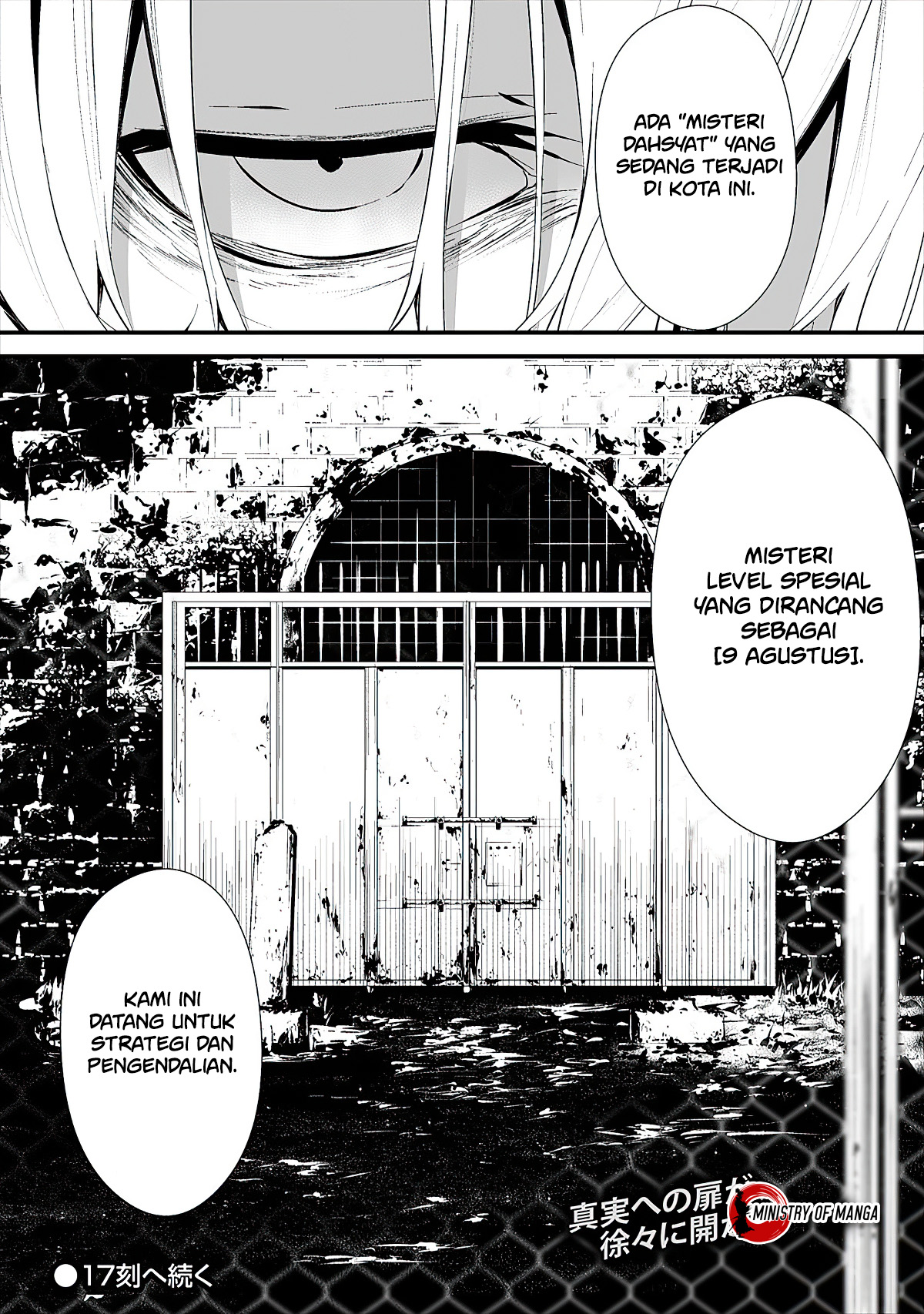 Hachigatsu Kokonoka Boku wa Kimi ni Kuwareru. Chapter 16 - halaman 25
