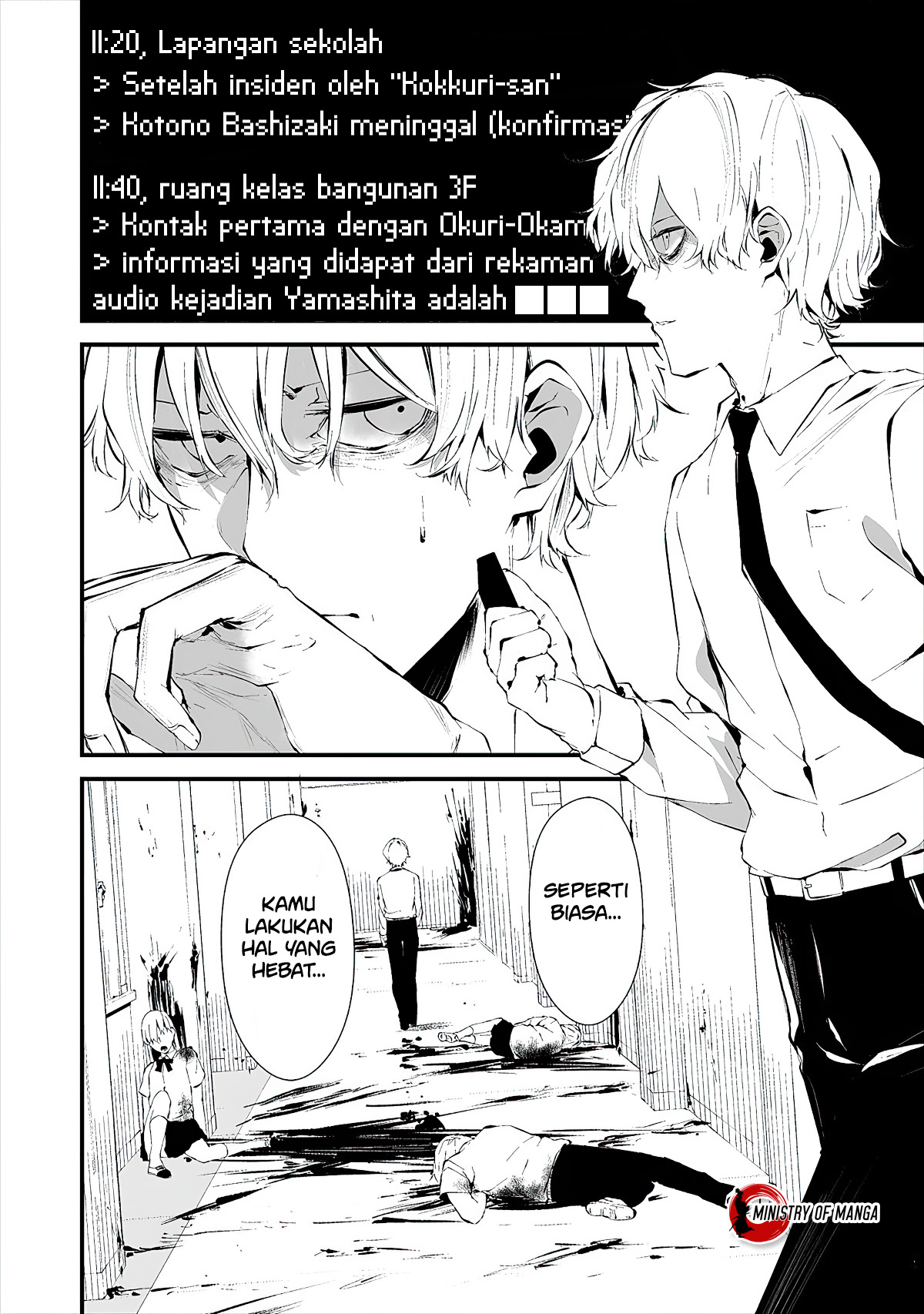 Hachigatsu Kokonoka Boku wa Kimi ni Kuwareru. Chapter 16 - halaman 3