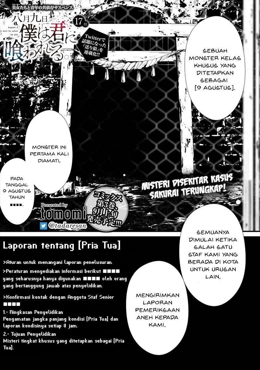 Hachigatsu Kokonoka Boku wa Kimi ni Kuwareru. Chapter 17 - halaman 1