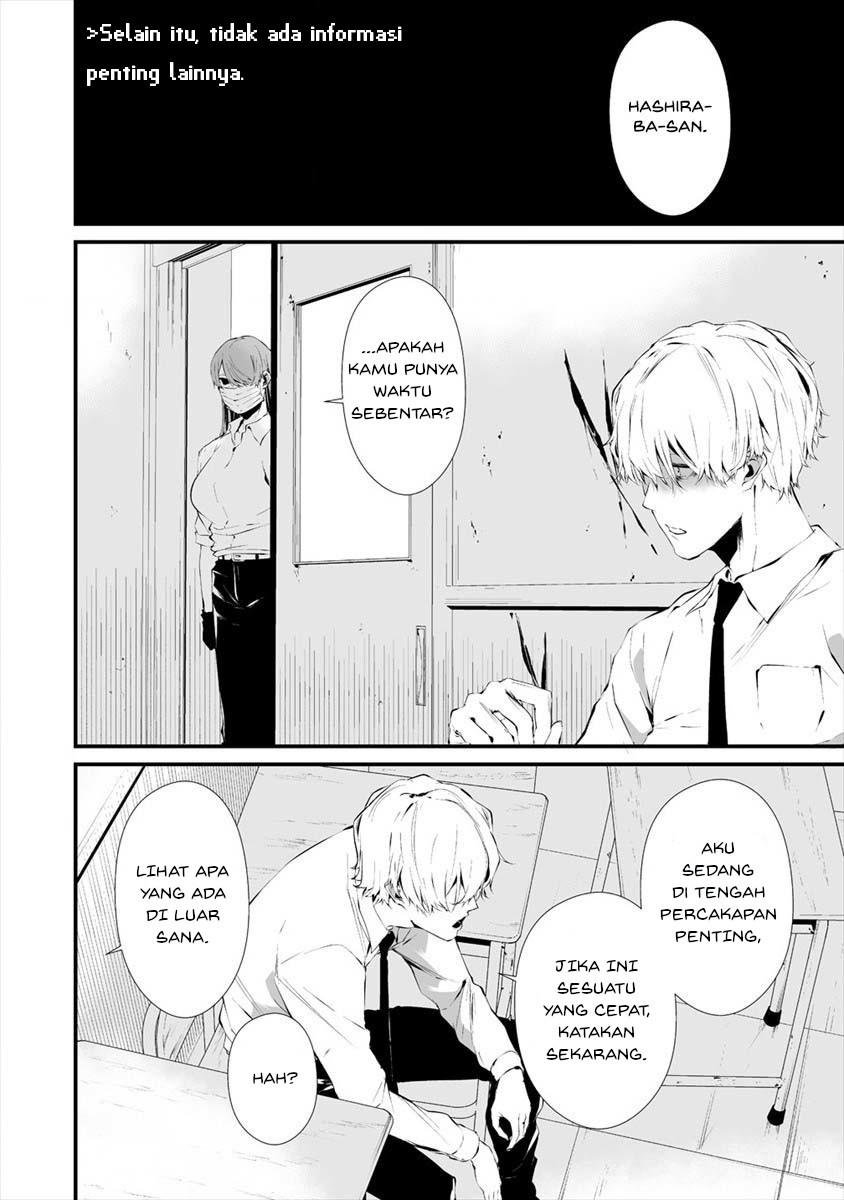 Hachigatsu Kokonoka Boku wa Kimi ni Kuwareru. Chapter 17 - halaman 10