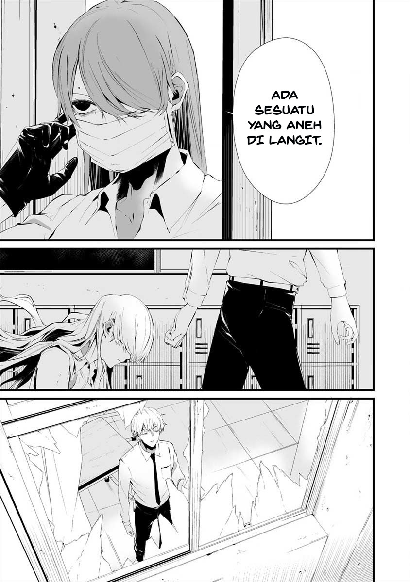 Hachigatsu Kokonoka Boku wa Kimi ni Kuwareru. Chapter 17 - halaman 11