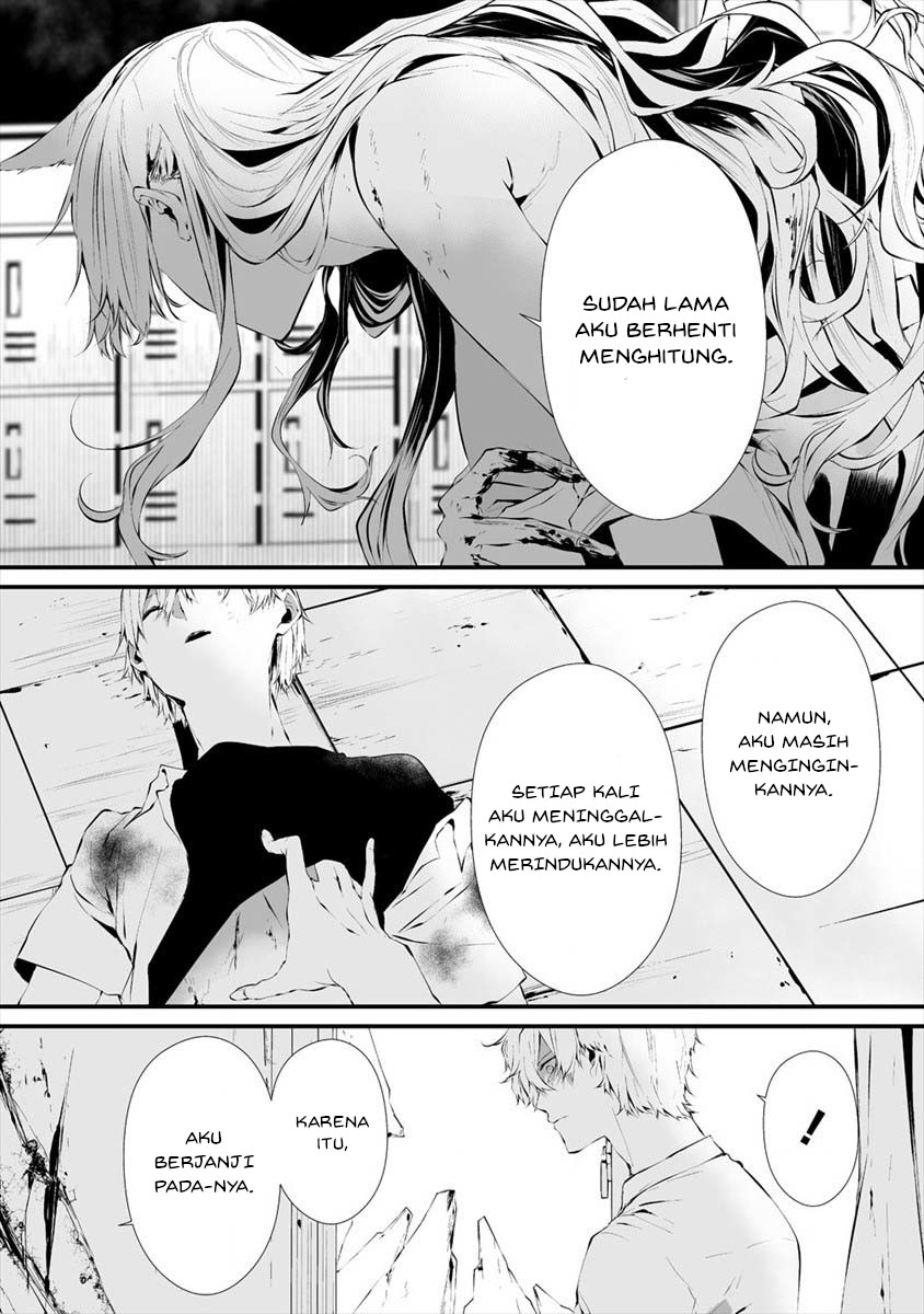 Hachigatsu Kokonoka Boku wa Kimi ni Kuwareru. Chapter 17 - halaman 16
