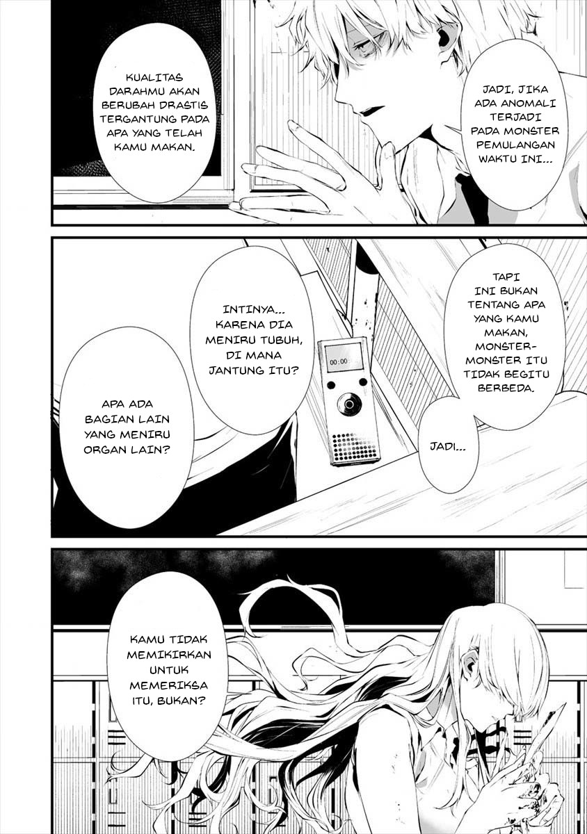Hachigatsu Kokonoka Boku wa Kimi ni Kuwareru. Chapter 17 - halaman 6