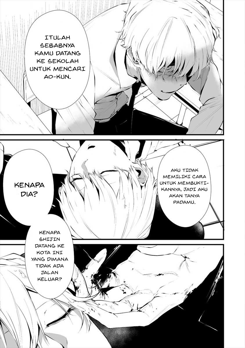 Hachigatsu Kokonoka Boku wa Kimi ni Kuwareru. Chapter 17 - halaman 7
