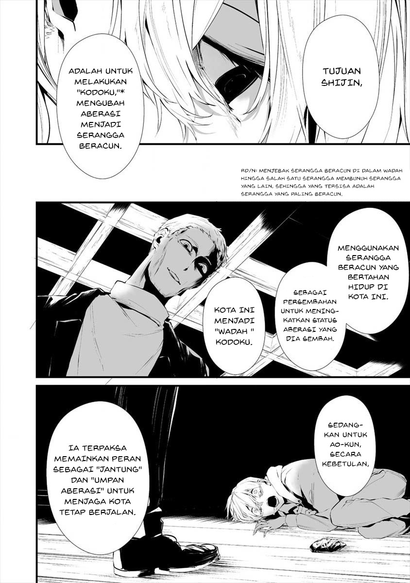 Hachigatsu Kokonoka Boku wa Kimi ni Kuwareru. Chapter 17 - halaman 8
