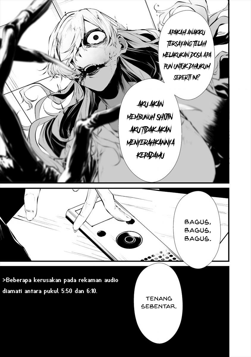 Hachigatsu Kokonoka Boku wa Kimi ni Kuwareru. Chapter 17 - halaman 9