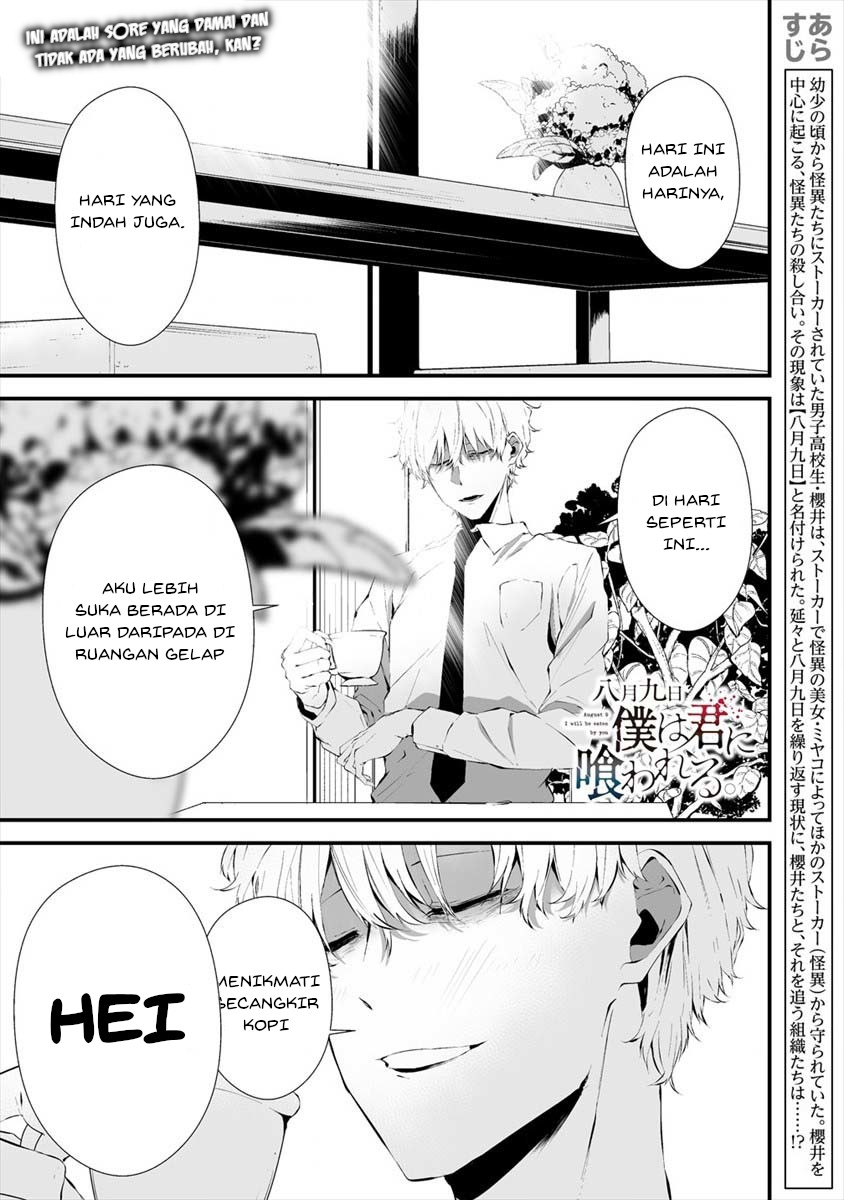 Hachigatsu Kokonoka Boku wa Kimi ni Kuwareru. Chapter 18 - halaman 1