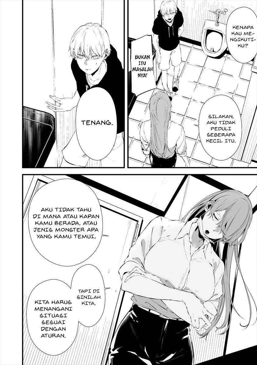 Hachigatsu Kokonoka Boku wa Kimi ni Kuwareru. Chapter 18 - halaman 14