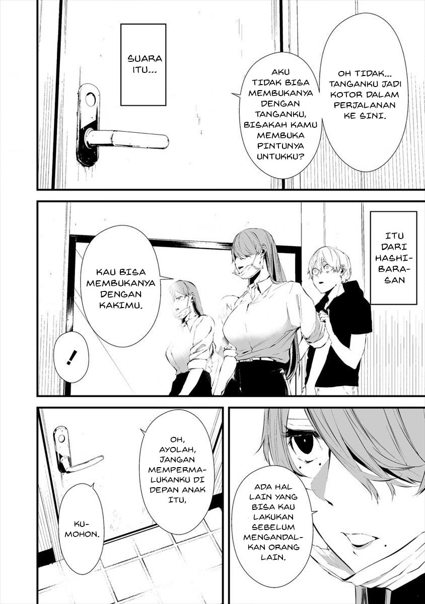 Hachigatsu Kokonoka Boku wa Kimi ni Kuwareru. Chapter 18 - halaman 16