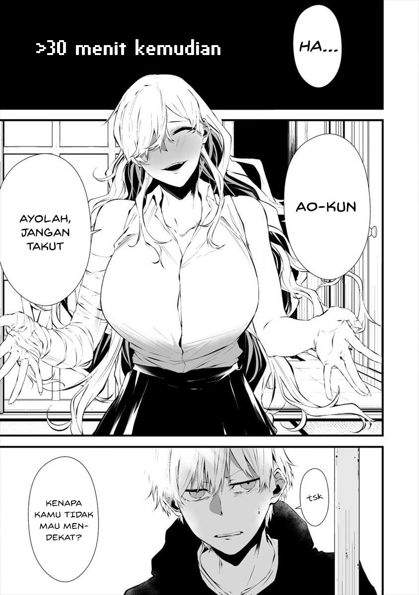 Hachigatsu Kokonoka Boku wa Kimi ni Kuwareru. Chapter 18 - halaman 3