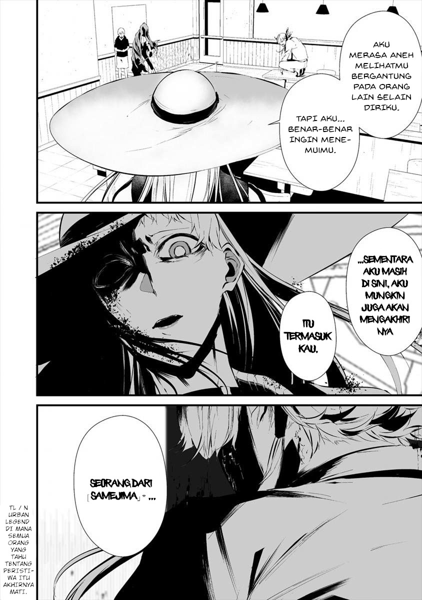 Hachigatsu Kokonoka Boku wa Kimi ni Kuwareru. Chapter 19 - halaman 10